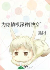 为你痴情简谱
