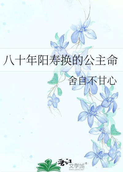 竹马太多怎么办