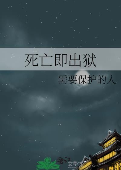 即死亡电影