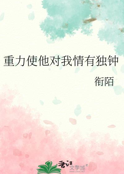重力是由什么对物体的吸引而产生的