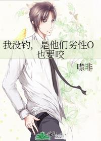 被病娇纸片人求爱了免费阅读