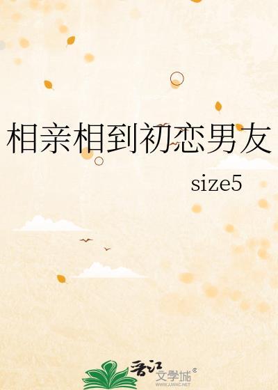 我的崽子亲爹是校草