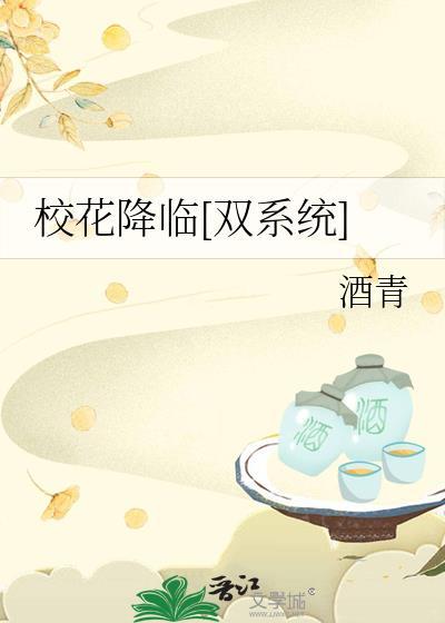 一不小心成为星际最强免费