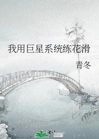 撒娇也没有用