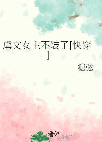 嘉意by芽生免费阅读