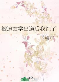 烟州雪沈殿免费阅读