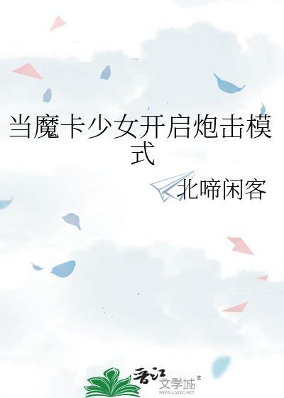 七零之大院来了个大美人刺棠