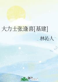 无限流恋爱