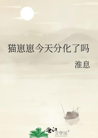 穿到年代文的白月光