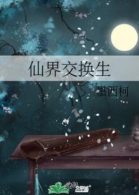 离航by山辞全文免费阅读