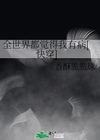 女配一心做生意免费阅读