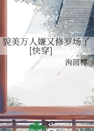 日向 姓