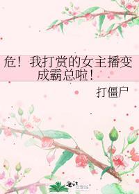 我在古代发家致富雁回笔趣阁