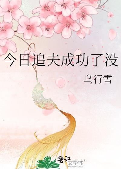 内卷卡通图片