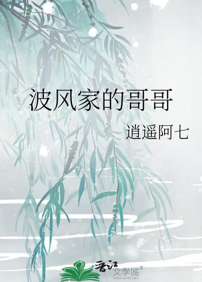 她如此薄情百度