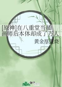 花瓶娱乐圈