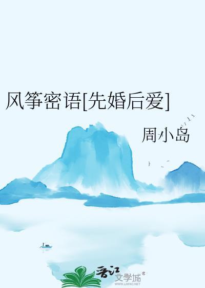 风筝
