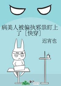 攻略完男主后就分手的