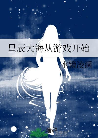 我和主播互粉了在线阅读