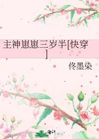 主神号全文阅读
