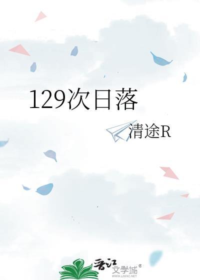 12月22日日落时间