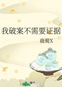 俞少他疯了推文