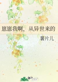 崽崽119章