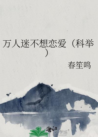 落崖惊风