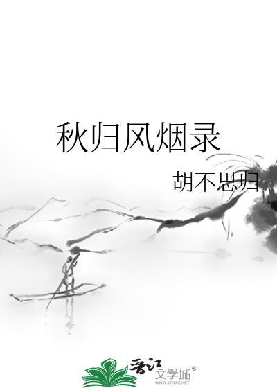 暴戾太子穿成小可怜哥儿免费阅读最新章节更新时间