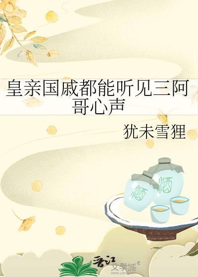 听说打球能找到男朋友txt