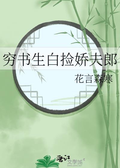 风月不知我心意