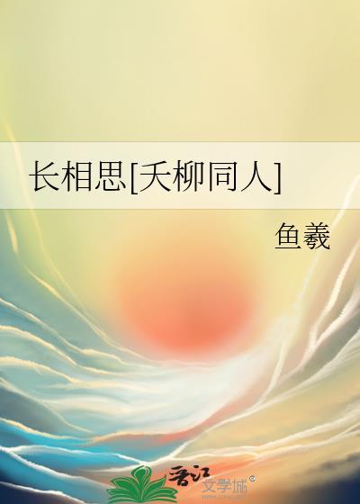 穿成炮灰原配的女儿 小胖柑