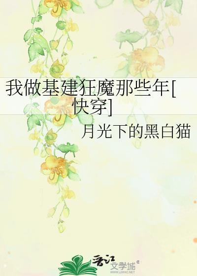 回舟不待月的翻译