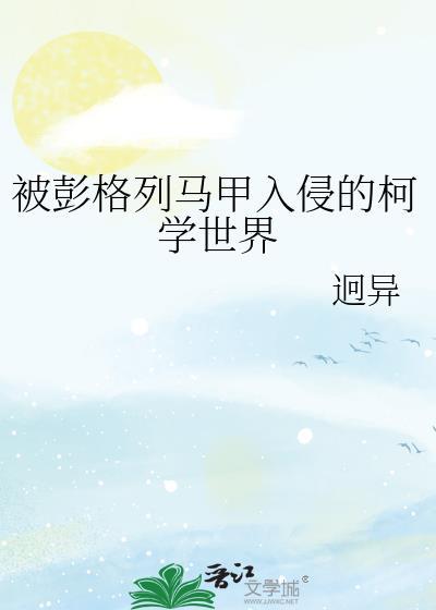 彭格列记事(all纲)