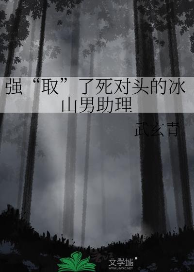 什么!我做虫母?结局