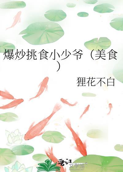 在修罗场里求生