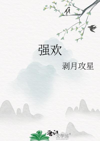 你愿意哄我睡觉吗by