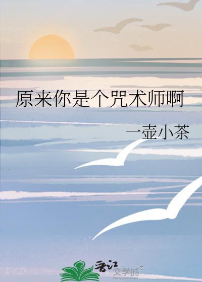 你也有病吗