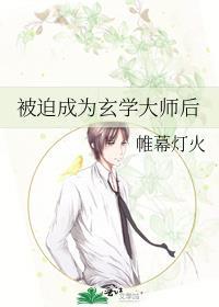 玲珑四犯结局如何