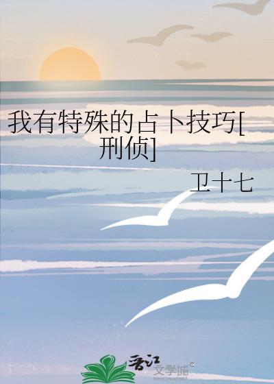 女主是将军的古言