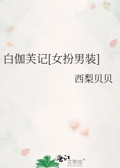计算字段灰色