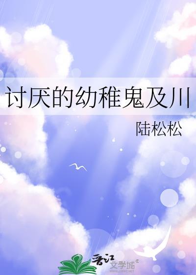 见翡by今婳