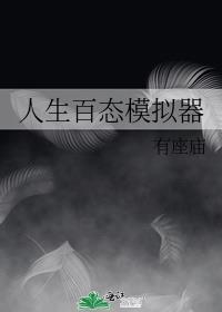 穿成绿茶后我把逃婚的新郎请回来了