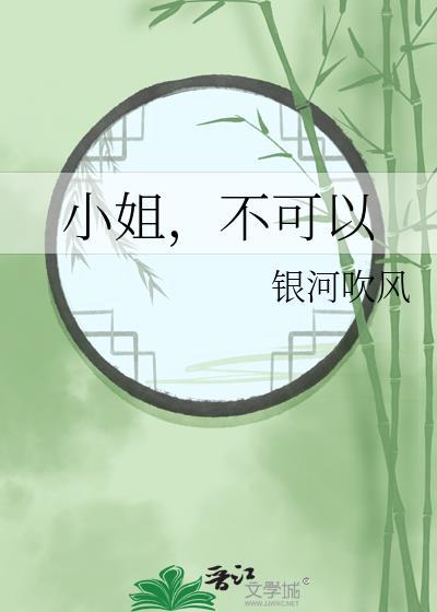不可以阅读