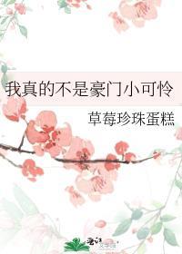 我真的不是土豪