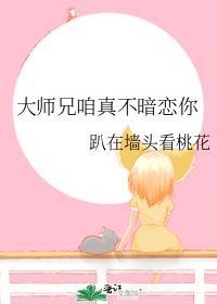 大师兄真的很懒
