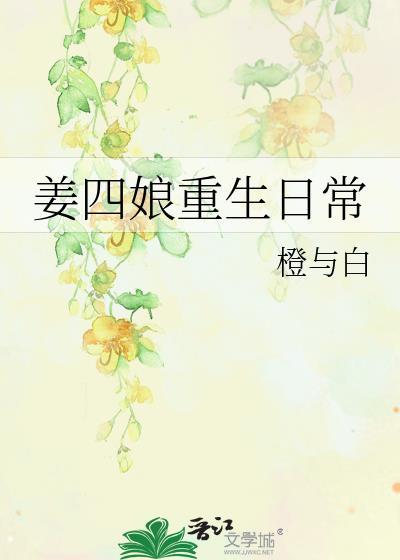 大秦皇叔赢不凡