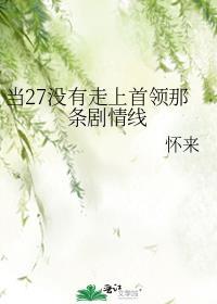 风会亲吻你的眼睛格格党