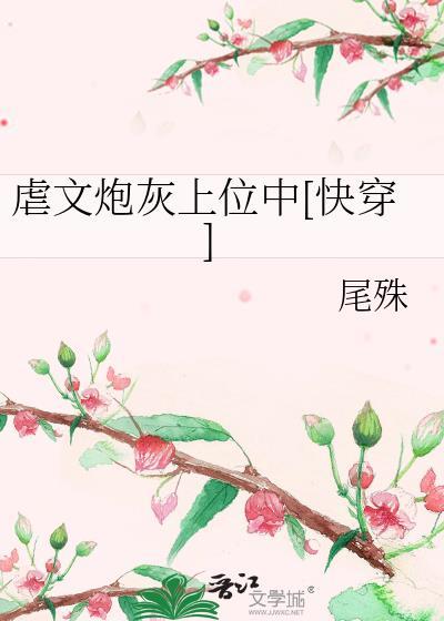 天灾求生之平安喜乐全文阅读