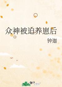 他来自四万亿年前 二月竹